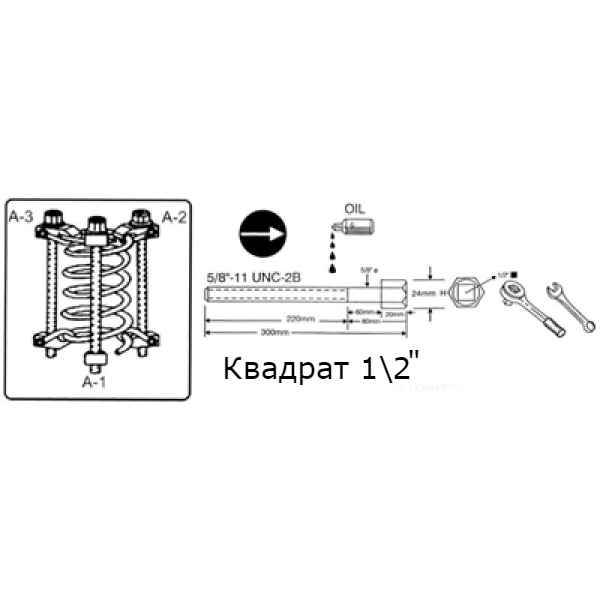 Licota ATC-2161 Стяжка для пружин с обхватом витка